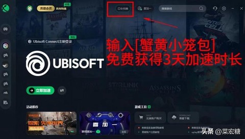 刺客信条如何设置中文