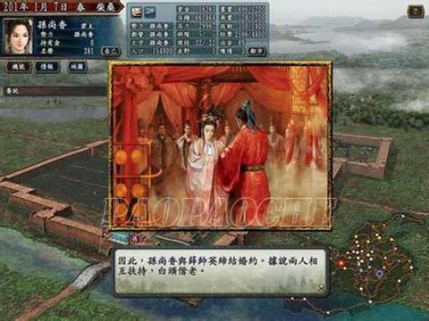 三国志10怎么舌战[图2]