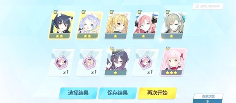 碧蓝航线金皮怎么抽[图1]