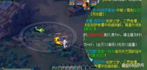 梦幻西游手游鬼魂怎么打掉