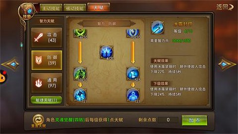 永恒纪元如何锁定敌人