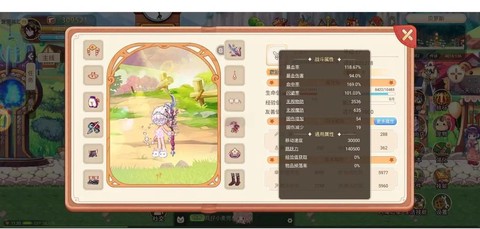 龙之谷如何获得转职