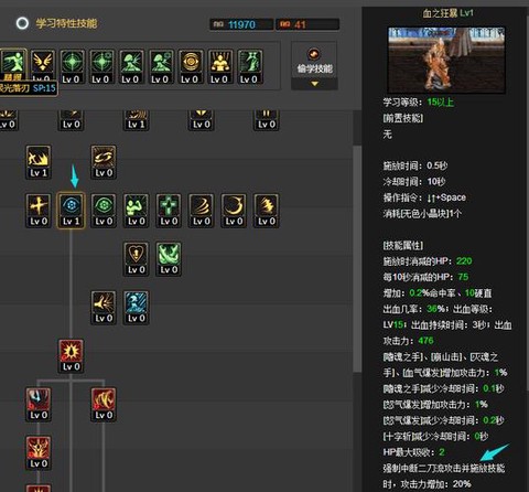 dnf红眼怎么样提高伤害[图1]