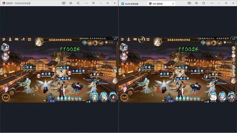 阴阳师怎么反馈bug[图1]