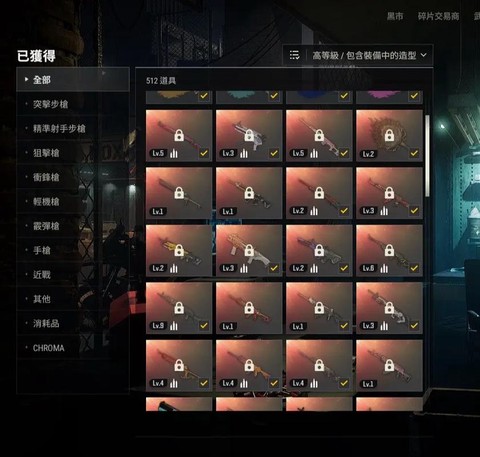 绝地求生黑号是什么