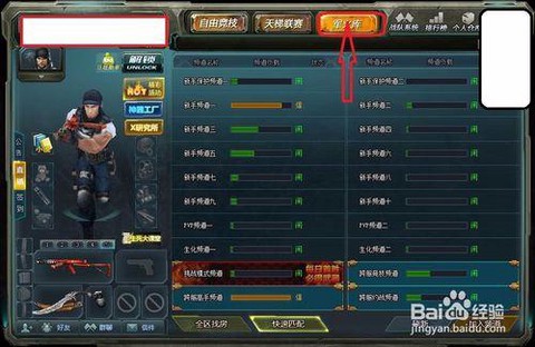 生死狙击如何训练狙击