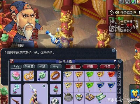 梦幻西游画卷有什么用