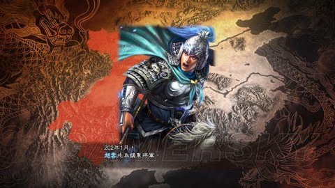 三国志13赵云如何
