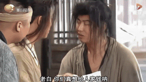 武林外传如何rmb[图1]