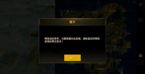 绝地求生服务器是什么[图1]