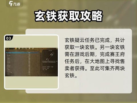 侠客风云传怎么安装[图2]