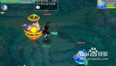 神武恭喜发财怎么玩[图2]