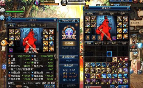 dnf铁马套怎么打造