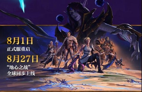 魔兽世界怎么查角色
