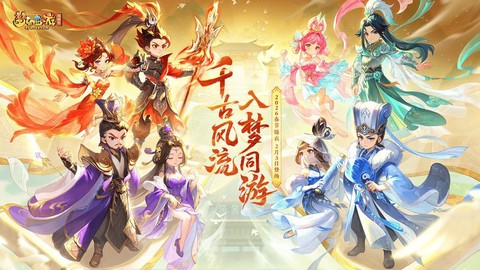 梦幻西游锦衣有什么用