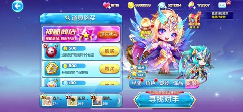 天天酷跑竞速怎么玩