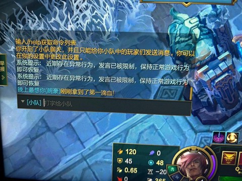 英雄联盟怎么聊天打字
