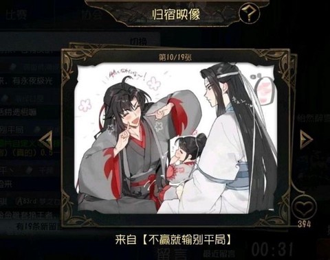 第五人格怎么重置人格