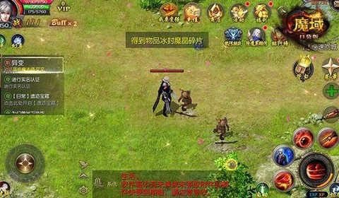 魔域血脉怎么觉醒不了
