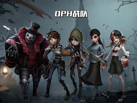 第五人格战队怎么加入