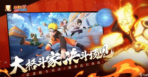 手机怎么玩火影忍者[图1]