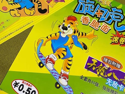 天龙八部卡98怎么样
