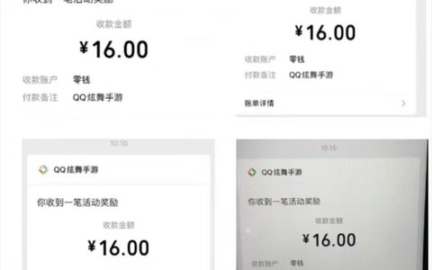 qq的q币怎么充炫舞