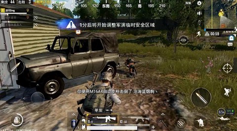 手游绝地求生怎么开车