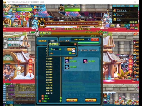 qq三国活力怎么卖
