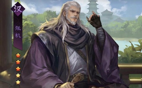 率土之滨张机怎么得