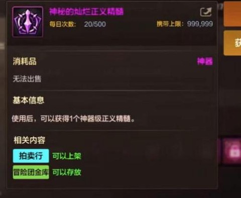 dnf卡药什么意思