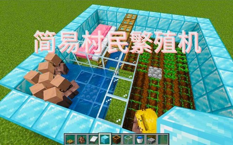 我的世界如何录制视频[图2]
