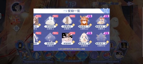 qq炫舞怎么bug