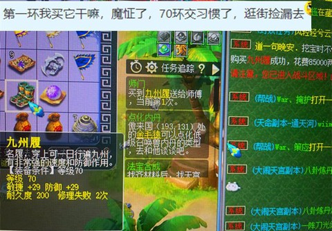 梦幻西游怎么冲点卡[图2]