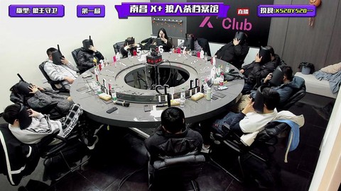 狼人杀男模厅什么意思