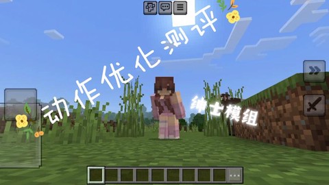 我的世界怎么加模组