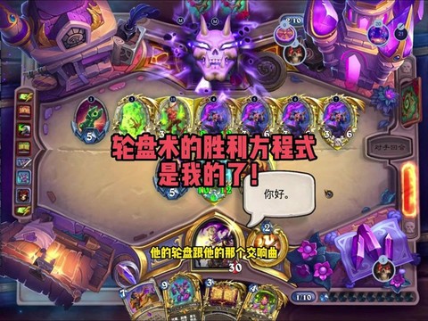 炉石传说盒子如何使用[图2]