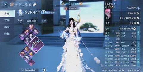 逆水寒逆水之寒怎么重铸