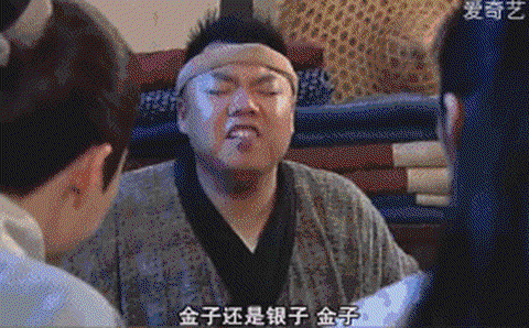 武林外传满级怎么赚钱