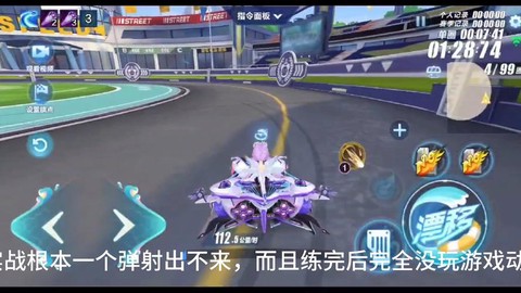 qq飞车怎么练技术
