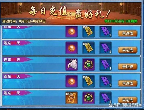武林外传宠物怎么用