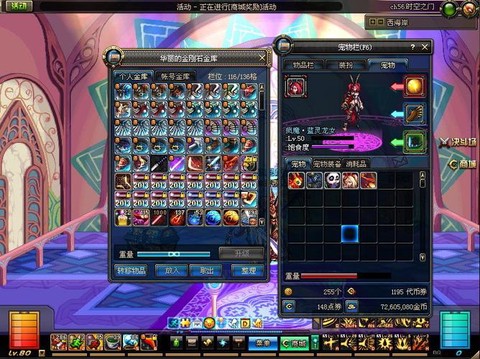 dnf怎么卖游戏币[图2]