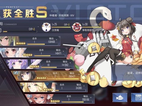 碧蓝航线4-1怎么打