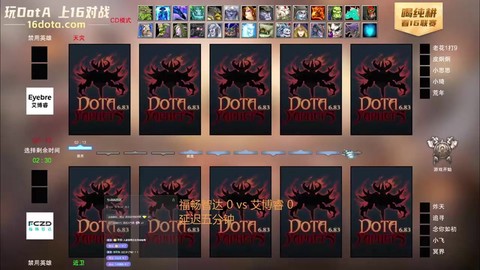 dota什么时候开始的[图2]
