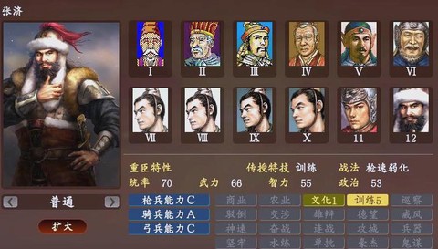 三国志13单挑怎么赢[图2]