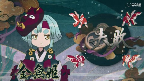 阴阳师扫地工什么意思[图1]