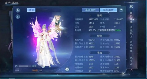 倩女幽魂什么礼包好[图1]