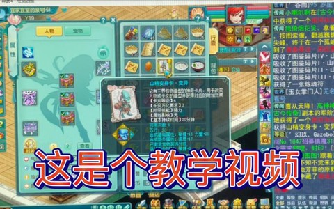 神武剧情技能学什么好