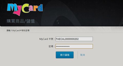 炉石传说安卓怎么充值[图2]