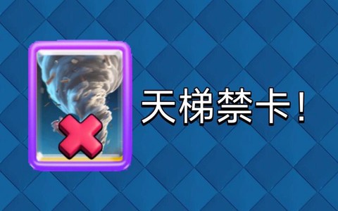 皇室战争体验服是什么[图2]